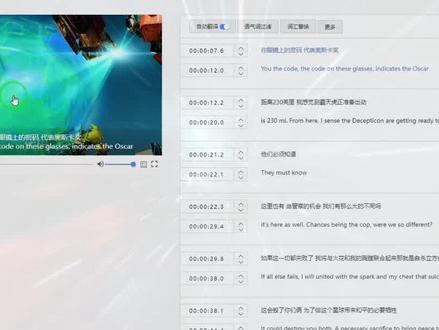 英文视频一键中文,中视频和tk玩家的福音#短视频创业 #自媒体创业 #2023创业