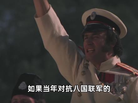 如果大秦帝国抵抗八国联军,秦军虎狼之师,能扛住洋人的枪炮吗?
