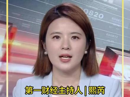 一财主播说 | “靴子”将落地 美联储今夜降息无悬念 华尔街紧盯几件事