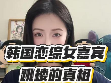 善良的人总在受伤害,施暴者却还逍遥法外
#韩综 #韩国 #金理媛 #你的恋爱