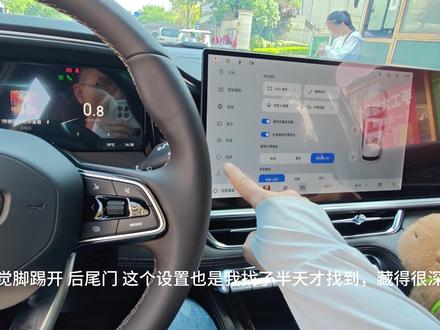 26款星越L的flyme auto2.3.0版本怎么设置 关于2.3.0版本flyme auto车机系统,今天给大家做一个详细的教程,因为我的车是霄汉版本,如果是拦星加装了千里浩瀚H3或者望月版本版本也可以参考,其他的设置大家可以相互交流!#星越l #flymeauto #26款星越l