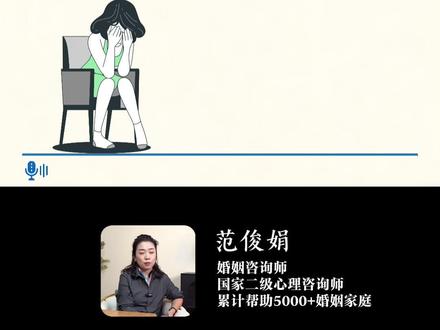 遭遇背叛后,女性要学会给自己铺路 #婚姻家庭 #情感危机 #女性智慧
