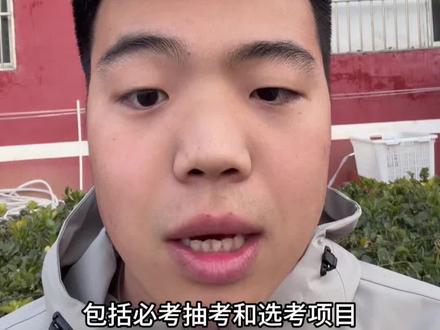 河北中考改革,邯郸中考分值有什么变化#中考#邯郸家长#2026中考#对口升学