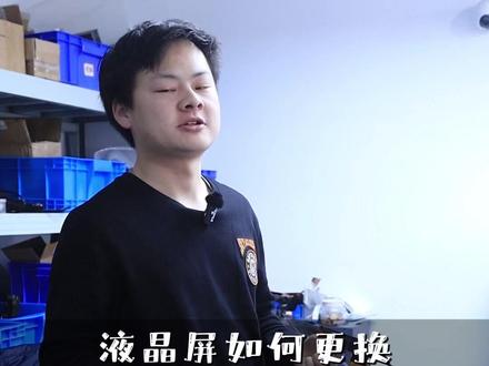单片机投影仪出现黄斑我们怎么去更换液晶屏 投影仪维修中心、 爱普生、 松下、 明基、 坚果、 极米、当贝、 小米激光、 等 都可以咨询我、 专业的事交给专业的人来做 #投影仪维修 #专业投影仪维修服务 #投影仪不开机 #寄修投影仪