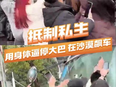 私生不是粉丝,是人人喊打的偷窥狂#私生 #时代少年团 #敖瑞鹏 #Desire4 #理智追星