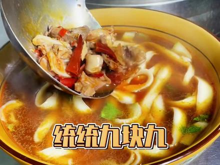 杜一刀刀削面在兰溪美食界里可谓是家喻户晓26周年庆活动一碗大排面9.9点击地址即可下单购买。#美食探店 #抖音美食推荐官 #兰溪美食 #刀削面