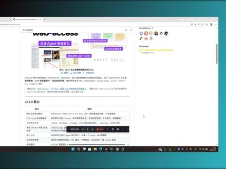 用插件加强claudecode deepseekV4联网搜索 还在为你的cc+V4的联网搜索能力差烦恼吗?加上插件之后让你的cc能直接操控浏览器,不需要启动mcp服务#claudecode #deepseek #deepseekV4 #skills #AI