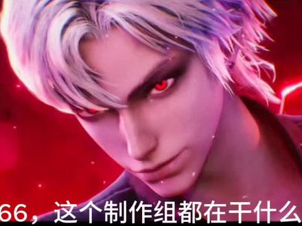 还原这一块/😋#杨间 #神秘复苏#神秘复苏动漫