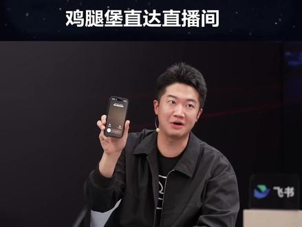 “龙虾”+Coze,2分钟学会自己点汉堡!从自主算优惠下单,到把麦辣鸡腿堡送到你手上,至此是艺术已成。#玩虾大会 #OpenClaw #飞书