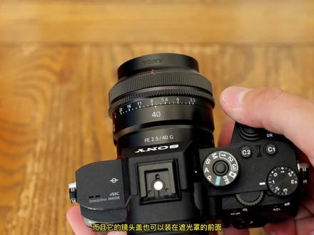 索尼 FE 40mm f2.5 'G' 镜头样品评测 #摄影摄像 #摄影 #创意摄影 #摄影器材 #镜头