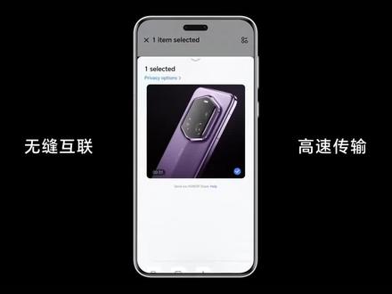 传输界的秦始皇,荣耀拉郎配#荣耀互传