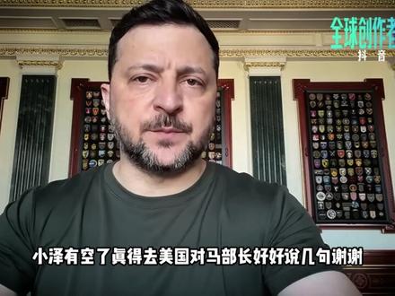 【抖音独家】为什么说俄罗斯这回真顶不住了? #零基础看懂全球 #全球创作者计划 #在合集看百态 #俄乌冲突 #莫斯科