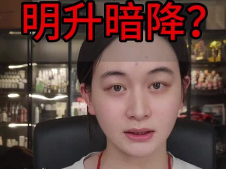 666,偷工减料有一手哈,就这么美美的欺骗消费者#欧莱雅 #欧莱雅小水枪 #欧莱雅黑宝瓶 #防脱 #头皮精华