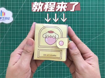 自制帕恰狗捏捏乐豆豆本教程来了~#捏捏乐 #帕恰狗 #豆豆本教程 #自制玩具书 #教程来了