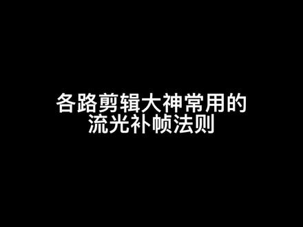 我与神明画押
赌你心动一刹
#颜值巅峰赌你心动一刹
#圣诞节 #剪映 #教程