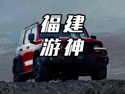 福建游神实在太奢侈了! #福建游神