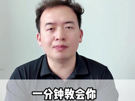 一分钟教会你分辨三星,海力士,美光内存!#芯片 #电子元器件 #华强北 #采购#科普
