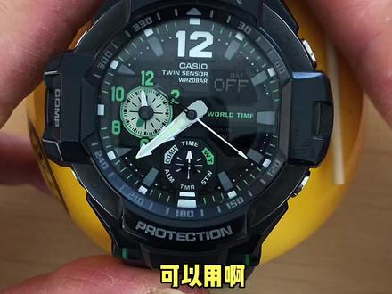 不会调电子表时间的看过来、卡西欧手表调时、卡西欧手机版调时间#卡西欧 #手表 #科技