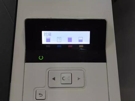 惠普252/254打印机自动清洁废粉功能教程