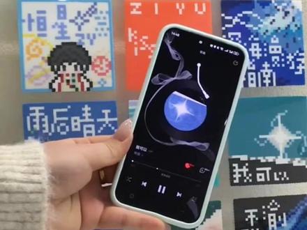 拼豆写入NFC音乐教程,安卓和iOS通用,简单易做,3秒搞定
最近能播放音乐的NFC音乐拼豆很火,很多宝宝求教程,今天我来分享一下,做法简单,还可以送人
#拼豆 #拼豆教程 #音乐拼豆 #nfc音乐卡片 #NFC音乐