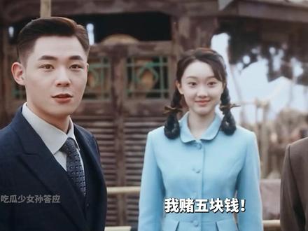 前面到底埋了多少伏笔?N刷《风与潮》才能发现的小细节! #风与潮 #梁大维 #马启越
#dou来聊影视 #影娱漫谈编辑部