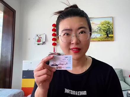 身份证更换后,如何更新微信的身份信息?#知识分享 #实用小技巧 #涨知识