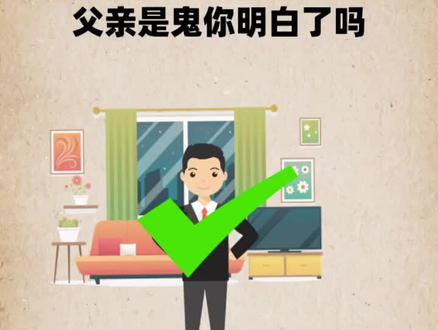 你们要的谁是鬼的后续来了,看看你答对了吗?#逆向思维 学起来#智慧 #高人的逆向思维 @抖音小助手 评论区见