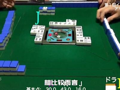 这档日本麻将比赛毁人三观 #千王争霸赛 #麻将 #解说