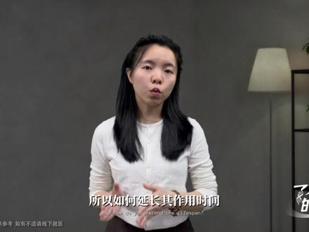 躺着比运动瘦的更快?噱头还是真神?司美格鲁肽这类“肽”到底有 何区别?【了不起的医药19】#健康 #司美格鲁肽 #埃诺格鲁肽 #减肥