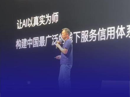 阿里巴巴神秘新品正式发布:高德扫街榜 高德CEO:“永不商业化!不是流量榜、广告榜更不是网红榜”
