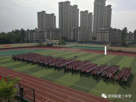 清河二中举行2022级新生军训汇演暨开学典礼