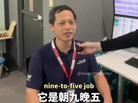 📈 Bursa Malaysia FTAP 现已开放申请! 链接可以到我的面子书找到✨#行业冷知识科普 #金融人说真话 #实话实说金融知识 #行业真相大揭秘
