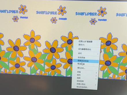 画好的psd图,图片格式,怎么转换成ai格式?地毯图案设计#procreate绘画 #零基础学画画 #插画 #ipad绘画