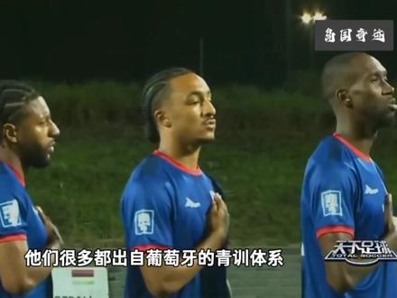 岛国奇迹-佛得角历史首次晋级世界杯正赛 #足球 #佛得角 #世界杯