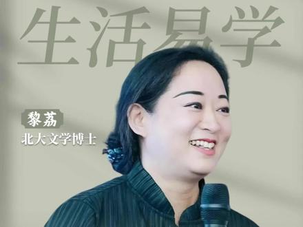 南龙崛起,在未来海南是最有机遇的地方#海南 #南龙 #传统文化 #黎荔教授