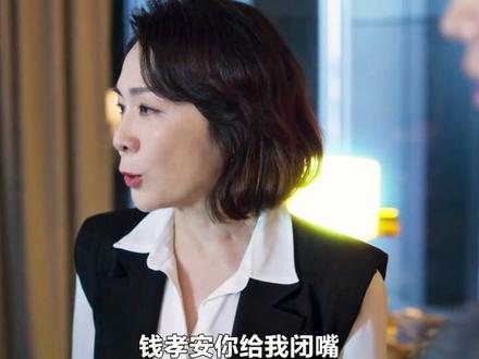 《人浮于爱》 潘心彤支线大结局来了!