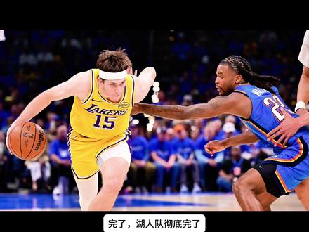 湖人0-3雷霆 里弗斯被米切尔完爆 詹姆斯已经创造奇迹 #湖人 #詹姆斯 #里弗斯