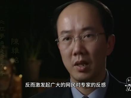 红学史9刘心武与揭秘红楼梦