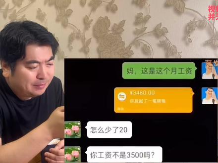 这就是量子纠缠么?#剧情演绎请勿模仿