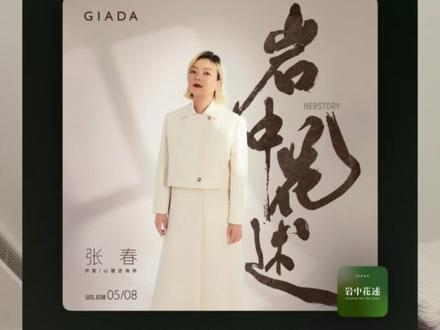 我好像通过听播客获得了平静 #播客#反焦虑#播客推荐