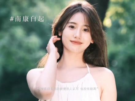 ys@YD.祁言 sc不知 #南康白起张先生 #我等你到三十五岁 #许寒忧 #官方大大我要热门 #官方官方大爱官方热门 @抖音小助手 @DOU+小助手 @抖音热点宝