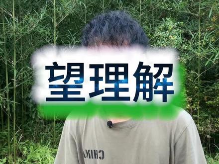 你们是听谁说的就问谁哈 谢谢配合#蛇类科普