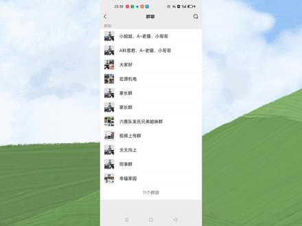 微信怎么踢人出群?方法简单易学,一分钟就能学会!#实用小技巧 #小技巧分享 #小技巧你学会了吗 #技巧
