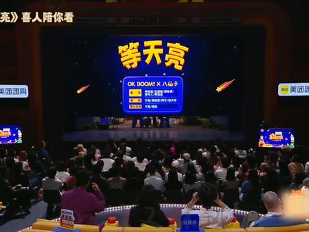 小狗:这是我想的快夸我#孙天宇 #蒋易 #摇汞青年