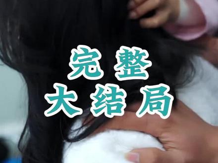 霸王餐风波后续结局 霸王餐风波婆婆后续
霸王餐事件的后续处理结果
唐大江被锁后续
霸王餐事件处理结果后续视频
相亲女子点菜880后续
霸王餐事件的后续
省长儿子吃霸王餐电视剧后续
霸王餐风波傅砚后续剧情
女子吃霸王餐处理结果后续
霸王餐风波傅砚最后怎么样了
唐大江被铐下集
霸王餐风波傅砚和林倩倩
霸王餐风波短剧傅砚林倩倩
霸王餐风波盛世集团
霸王餐风波林倩倩
霸王餐事件怎么处理
霸王餐风波短剧晚宁
米其林餐厅100万霸王餐短剧
霸王餐风波
霸王餐风波短剧在哪看
霸王餐风波短剧晚宁片段
霸王餐风波短剧在线观看
霸王餐咬到硬骨头短剧
霸王餐事件处理结果通报
霸王餐风波短剧
霸王餐风波短剧傅砚
吃白食挨打顶账行不行
没钱吃白食搞笑视频
#霸王餐风波 #霸王餐风波短剧 #霸王餐风波后续 #好剧推荐 #短剧追到爽