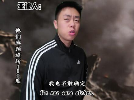 百特星人:以后见到我们俩个自觉点把杰顿交上来! #一人分饰多角 #奥特曼 #百特星人 #亚波人 #赛文奥特曼