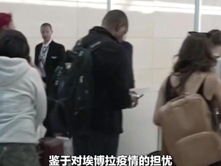 美国将埃博拉旅行禁令扩大至绿卡持有者
