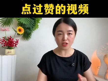 如何一键清理视频#抖音基础知识分享#知识分享#短视频