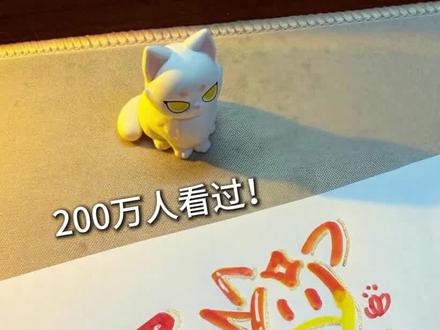 一不小心,学会了写「元旦快乐」果冻字! 贺卡,手抄报,手账素材,手拿把掐!#手抄报 #元旦快乐 #新年快乐 #手账 #贺卡