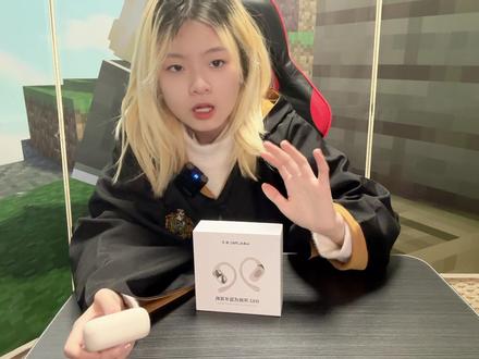 100出头的开放式蓝牙耳机!性价比的神!戴灵OS2测评 #蓝牙耳机 #开放式耳机 #耳机测评 #戴灵OS2 感兴趣可以看看我橱窗